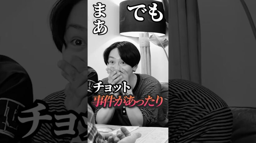 ふぉ〜ゆ〜 official【明日のふぉゆちゅぶは❓】丈が食べたいアレを食べにきたよ✨