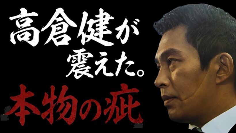 【実録・安藤昇】高倉健も震えた「本物の殺気」…安藤組解散から銀幕のスターへ。左頬の疵が語る昭和最強の漢の正体とは？