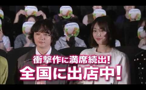 映画『チルド』予告【大ヒット御礼】
