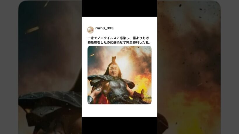 【大沢たかお祭り②】SNSでバズった投稿にアフレコｗ