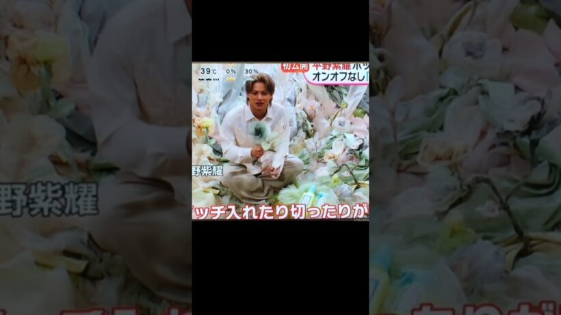 ずっとありのままの平野です❤️Laundrin新CMの紫耀くん