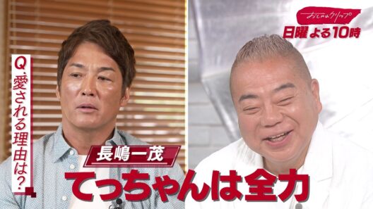 【おしゃれクリップ】ゲストは出川哲朗　7月26日（日）よる10時放送！