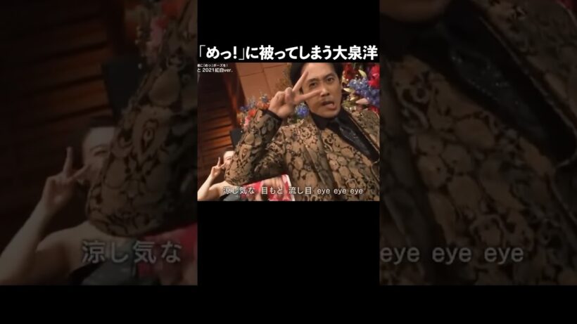 大泉洋の魅力が半端ない#俳優 #北海道