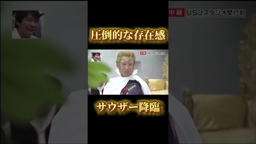 サウザー降臨w#投資 #札束 #競馬 #いいね #金持ち #大金 #収益 #北斗の拳
