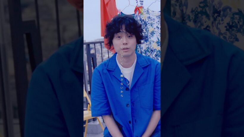 #菅田将暉 「#虹」 #石崎ひゅーい