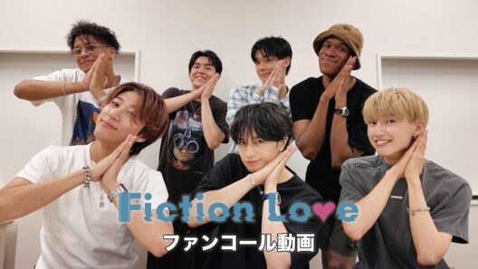 中島健人 ファンコール講座💗【Fiction Love】