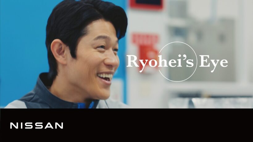 【Ryohei’s Eye】「横浜工場で働く人々」篇 30秒