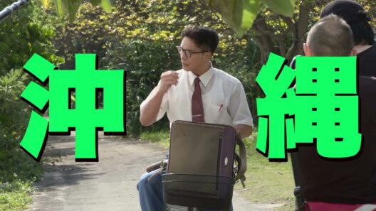 ドラマ『おいしい給食 season4』超特報