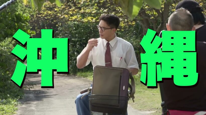 ドラマ『おいしい給食 season4』超特報