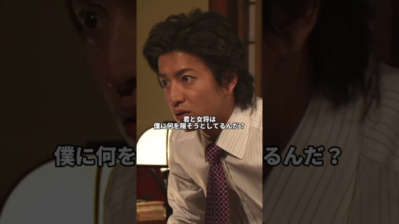 実績達成-木村拓哉にフラれる