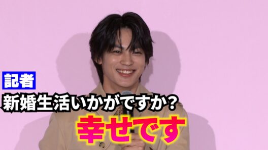 神尾楓珠、平手友梨奈との新婚生活に「幸せです」結婚発表後初の公の場