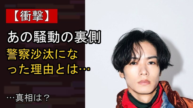 川村壱馬の近況がここまで話題になる理由は？