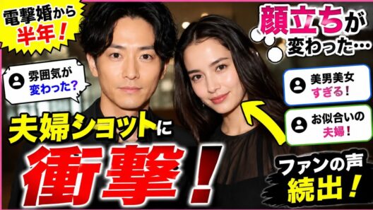 💥電撃婚から半年…大野拓朗の“顔立ち変化”にファン騒然！