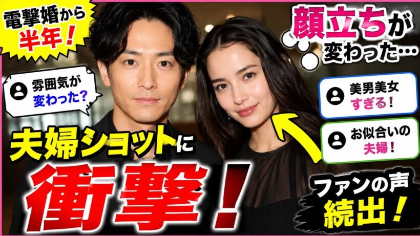 💥電撃婚から半年…大野拓朗の“顔立ち変化”にファン騒然！
