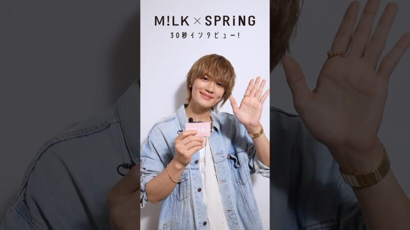 #佐野勇斗 が語るM!LKあるあるは○○が始まること！