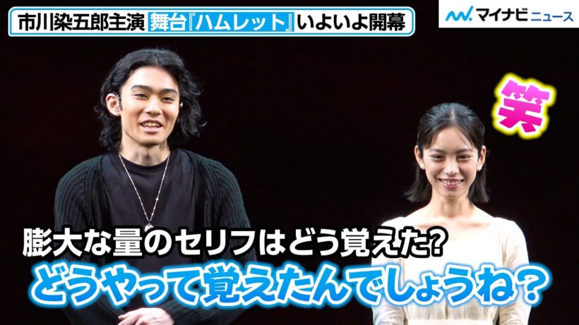 市川染五郎、膨大な量のセリフは「どうやって覚えたんでしょうね？（笑）」 石川凌雅と決闘シーンを猛特訓