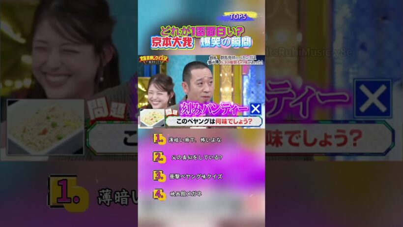 京本大我 衝撃リアクション#京本大我#きょうもとたいが#きょも#SixTONES#ジャニーズ#TAIGA_KYOMOTO#面白い