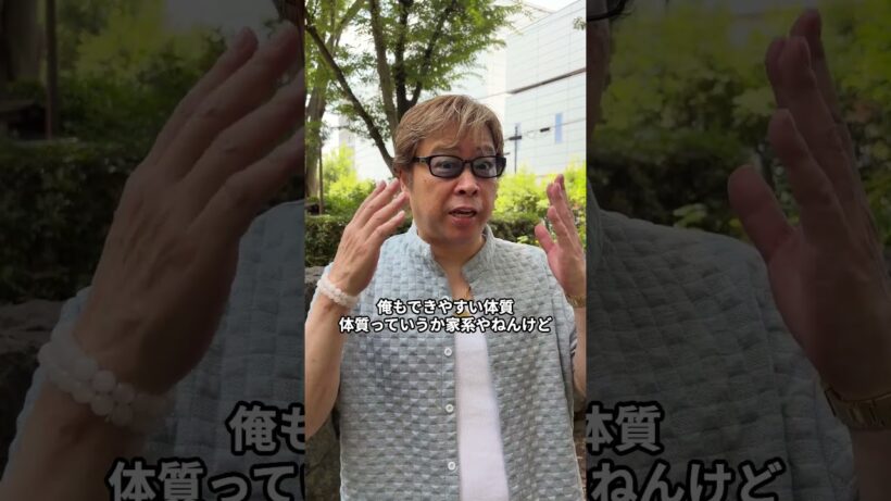 松本人志さんのオーラ🏥