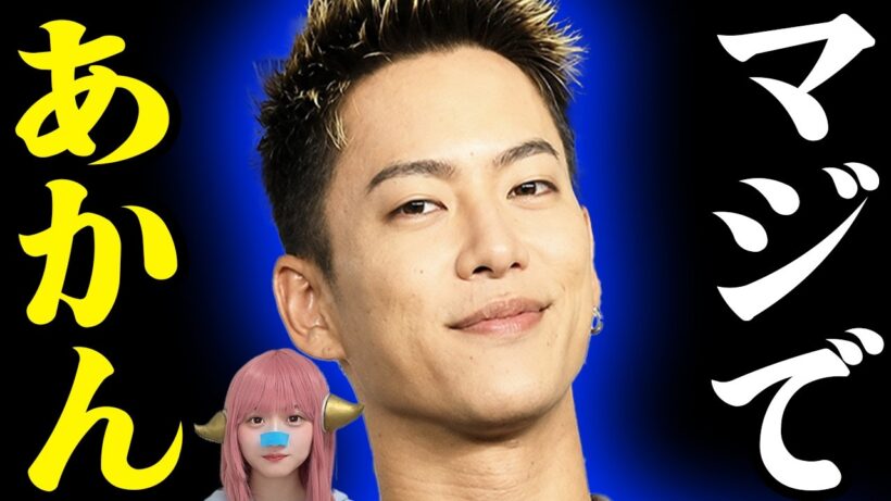 【W不倫】水谷豊がガチギレ寸前!? 三山凌輝のヤバすぎる裏の顔と娘・趣里の現在【放送事故】渡邊渚が収録中に号泣逃亡