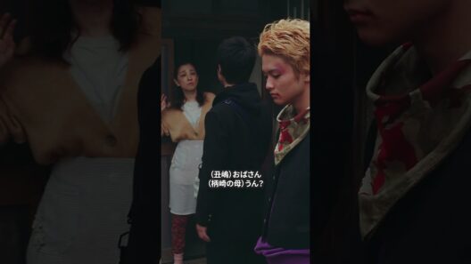 闇金ウシジマくん — 10日で5割のエグすぎる金利！クズ債務者たちの衝撃の末路 💸🔥#Shorts  #闇金ウシジマくん #山田孝之