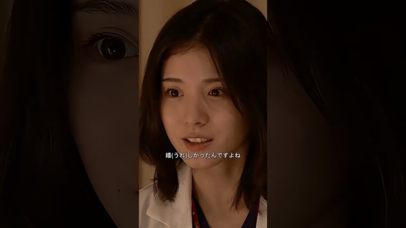 女性のジレンマは何ですか？ #日本医療ドラマ #星野源 #吉田羊 #癒しドラマ