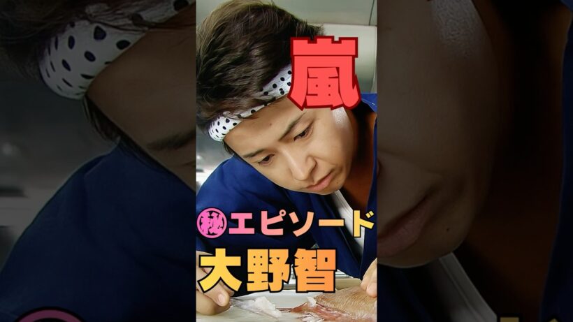 【嵐】「えっ…二宮和也も絶賛？」大野智の才能に驚いた理由とは…