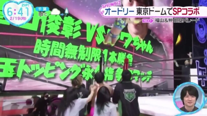 【星野源×若林正恭】Orange（feat. MC.waka）オードリーのオールナイトニッポンin