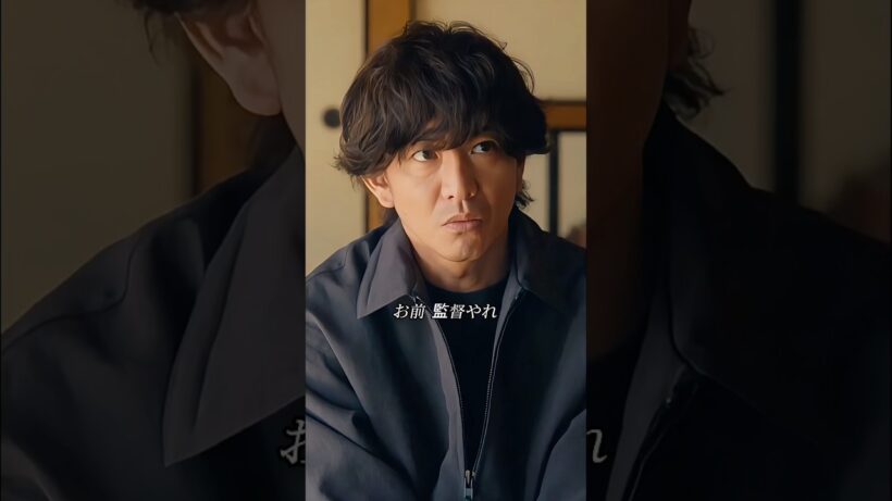 こんな先生、誰が対応できるんだ！ #clips #highlights #shorts #木村拓哉