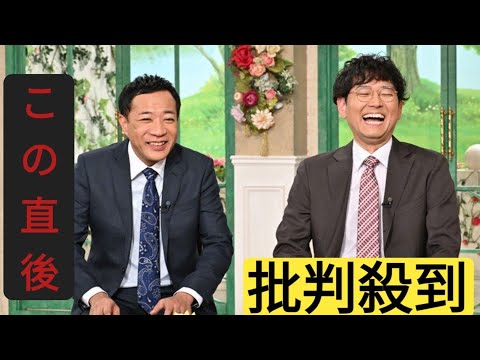 伊原剛志、愛息がアメリカ名門大学を卒業　自身は漫才挑戦で『M-1』出場目指す【徹子の部屋】