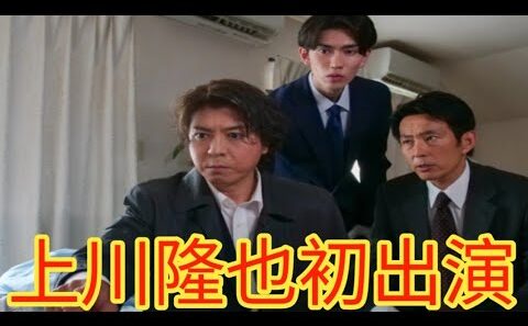 上川隆也が『世にも奇妙な物語』初出演！ベテラン刑事が迷い込む“奇妙な世界”に視聴者騒然へ