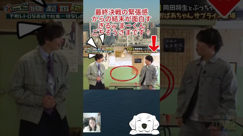 最終決戦の緊張感からの結末が面白すぎるw まーくんごちそうさまです！