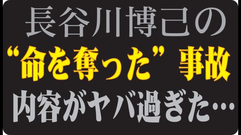 🎬 長谷川博己が最後まで胸にしまい続けた「言えなかった言葉」とは何だったのか