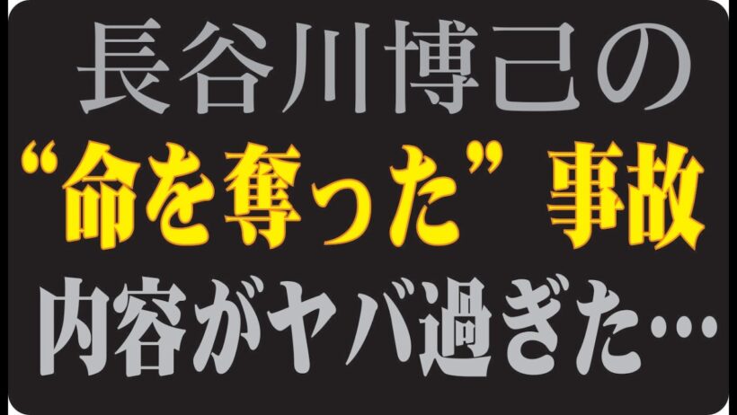 🎬 長谷川博己が最後まで胸にしまい続けた「言えなかった言葉」とは何だったのか