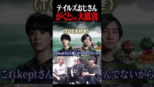 がくと「お前ら冷めすぎだろ」【ニンダイ】 #shorts