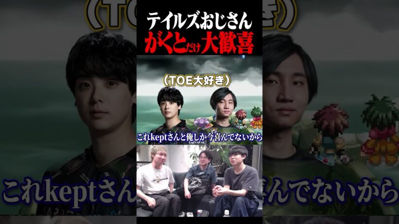 がくと「お前ら冷めすぎだろ」【ニンダイ】 #shorts