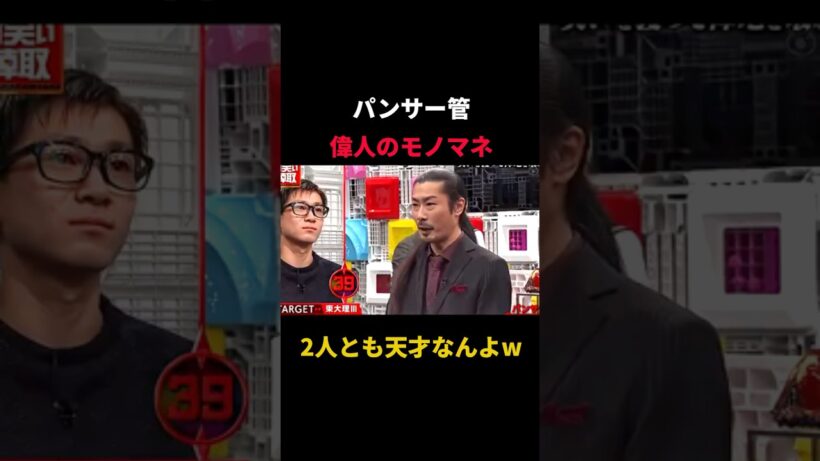 一般人にも天才にも通じる笑いが天才すぎる