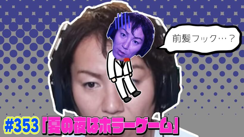 【#353】EIKOがデッドバイデイライトを生配信！【ゲーム実況】