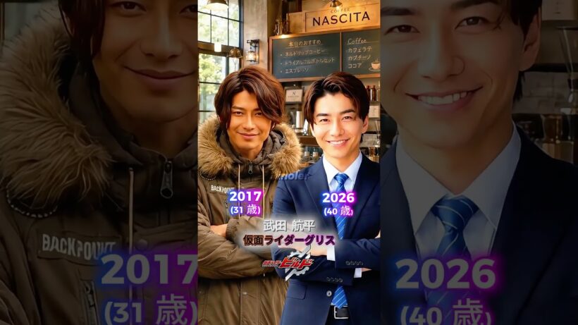 仮面ライダービルドのキャストの過去と現在（2017年～2026年）#仮面ライダーシリーズ #スーパー戦隊シリーズ #ウルトラマン #メタルヒーローシリーズ #仮面ライダービルド