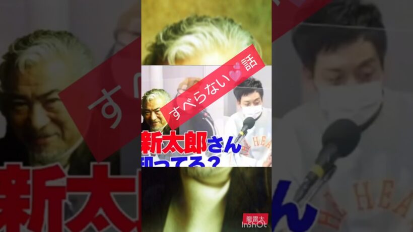 【昭和☆銀幕スター】#勝新太郎#松平健#マツケンサンバ#すべらない話