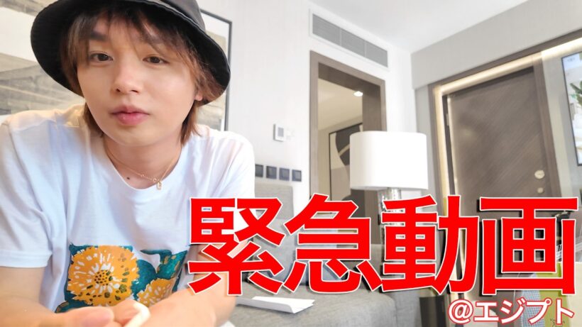 【緊急動画】エジプト番外編🚨