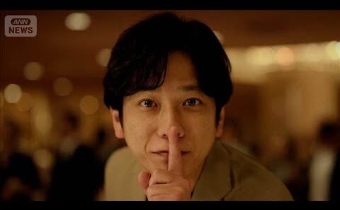 【二宮和也】「えっ!何してんの?」“お疲れ芸能人”にバッタリ遭遇＜芸能動画＞(2026年7月25日)