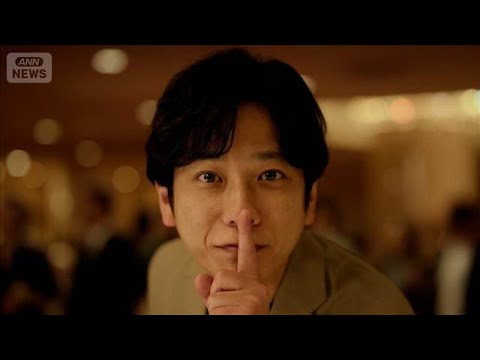 【二宮和也】「えっ!何してんの?」“お疲れ芸能人”にバッタリ遭遇＜芸能動画＞(2026年7月25日)