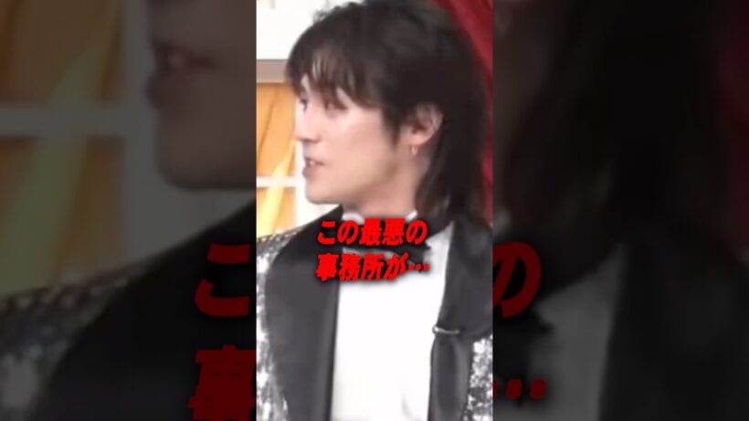 この最悪事務所が…トラジャ松田番組発言が話題［travisjapan］