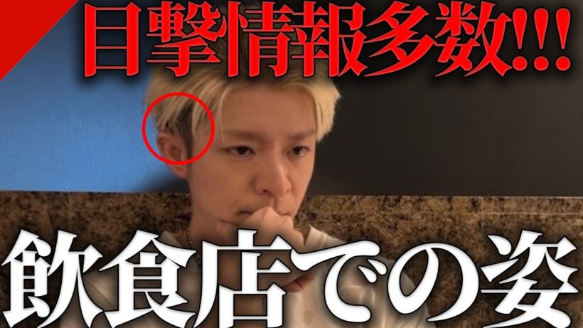 Number_i岸優太のプライベートを目撃した人からの衝撃の話