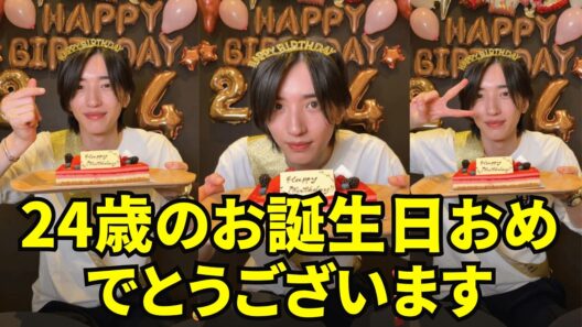 【ENGSUB】なにわ男子 インスタライブ 【2026年7月25日】道枝駿佑さん、24歳のお誕生日おめでとうございます！🎉🎂