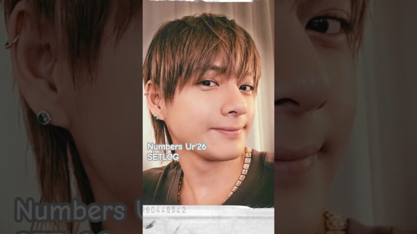 【平野紫耀】Number_i初のファンミNumbers Ur'26でのセトログがFC限定で公開中！！！サラスト紫耀くん可愛すぎる♥️#平野紫耀 #ひらのしょう #shohirano #Number_i