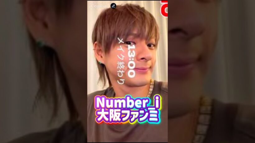 Number_iファンミーティング大阪公演 #平野紫耀 #number_i #神宮寺勇太#岸優太 #iLYs#ni_3xl