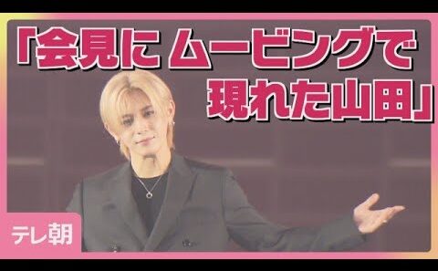 【8/1まで公開】史上初の登場？Hey! Say! JUMP山田涼介ソロライブ(2026年7月26日)