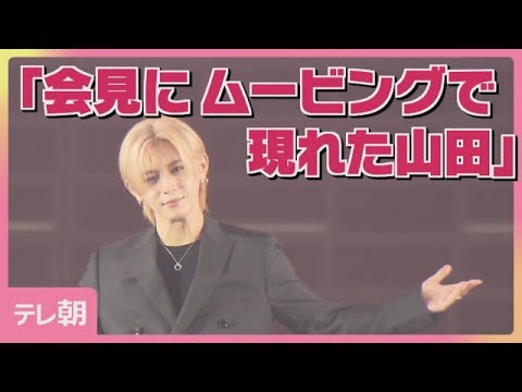 【8/1まで公開】史上初の登場？Hey! Say! JUMP山田涼介ソロライブ(2026年7月26日)