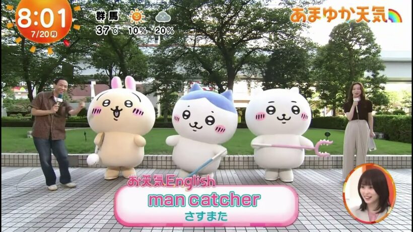 260720 Mezamashi GACKT CUT
